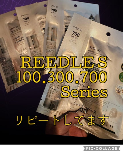 リードルS 700 2ステップマスク/VT/シートマスク・パックを使ったクチコミ(1枚目)