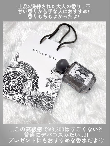 ベルナンバー 3 オードパルファン 精神の開放(LIBERATION MIND)/BELLE BAI/香水(その他)を使ったクチコミ(4枚目)