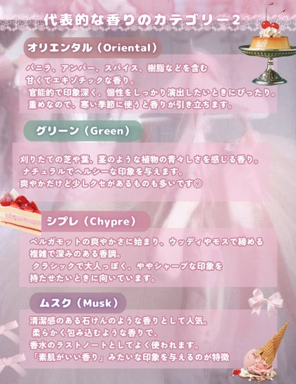 ヴァニラ ラスト オード パルファン/JILL STUART/香水(レディース)を使ったクチコミ(9枚目)