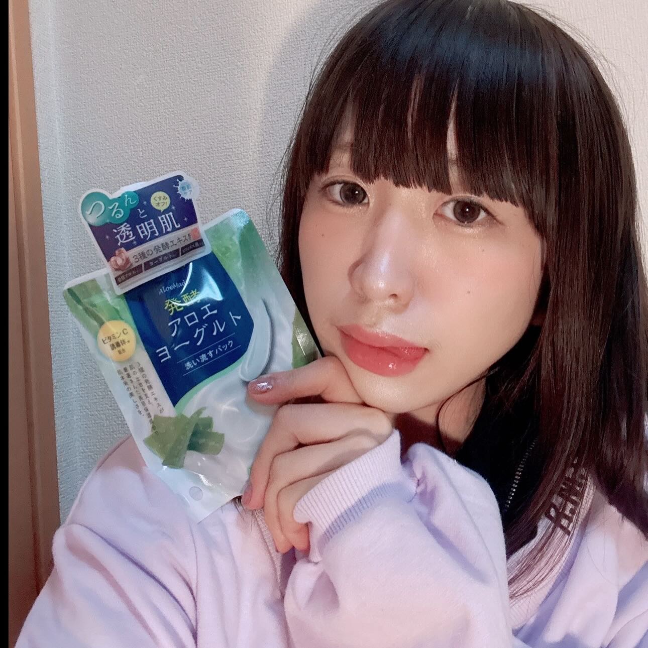 アロエメイド 発酵クリアパックAY 170g/アロエメイド/洗い流すパック・マスクを使ったクチコミ（3枚目）