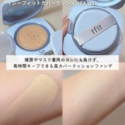 カバーアッププロコンシーラー/TFIT/パレットコンシーラーを使ったクチコミ(2枚目)