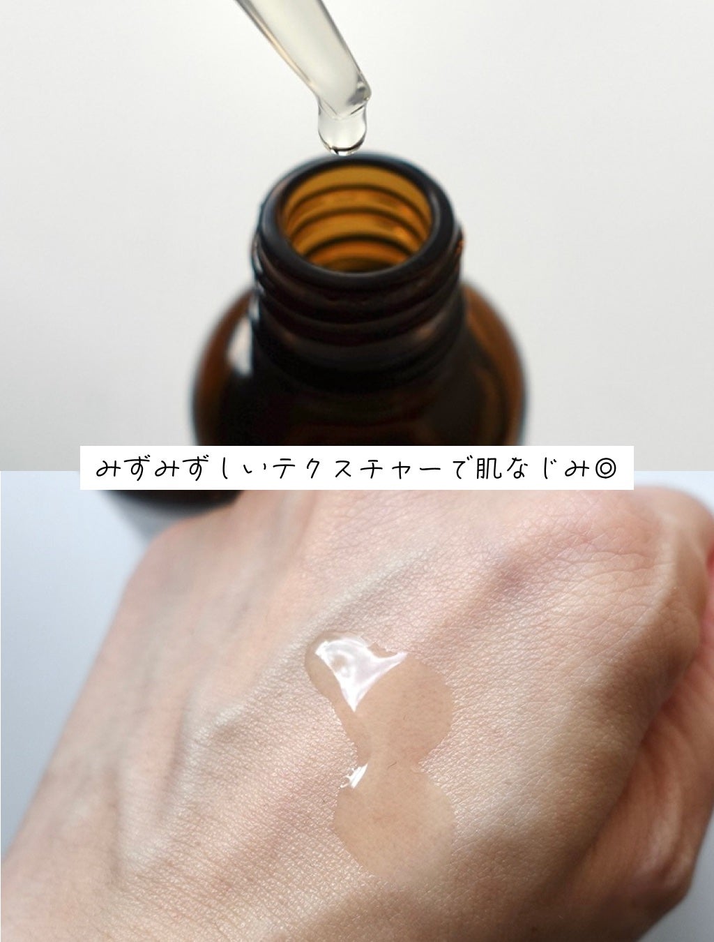 ケアナボーテ VC10 濃美容液/ケアナボーテ/美容液を使ったクチコミ(3枚目)