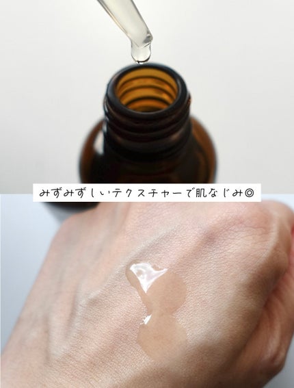 ケアナボーテ VC10 濃美容液/ケアナボーテ/美容液を使ったクチコミ(3枚目)