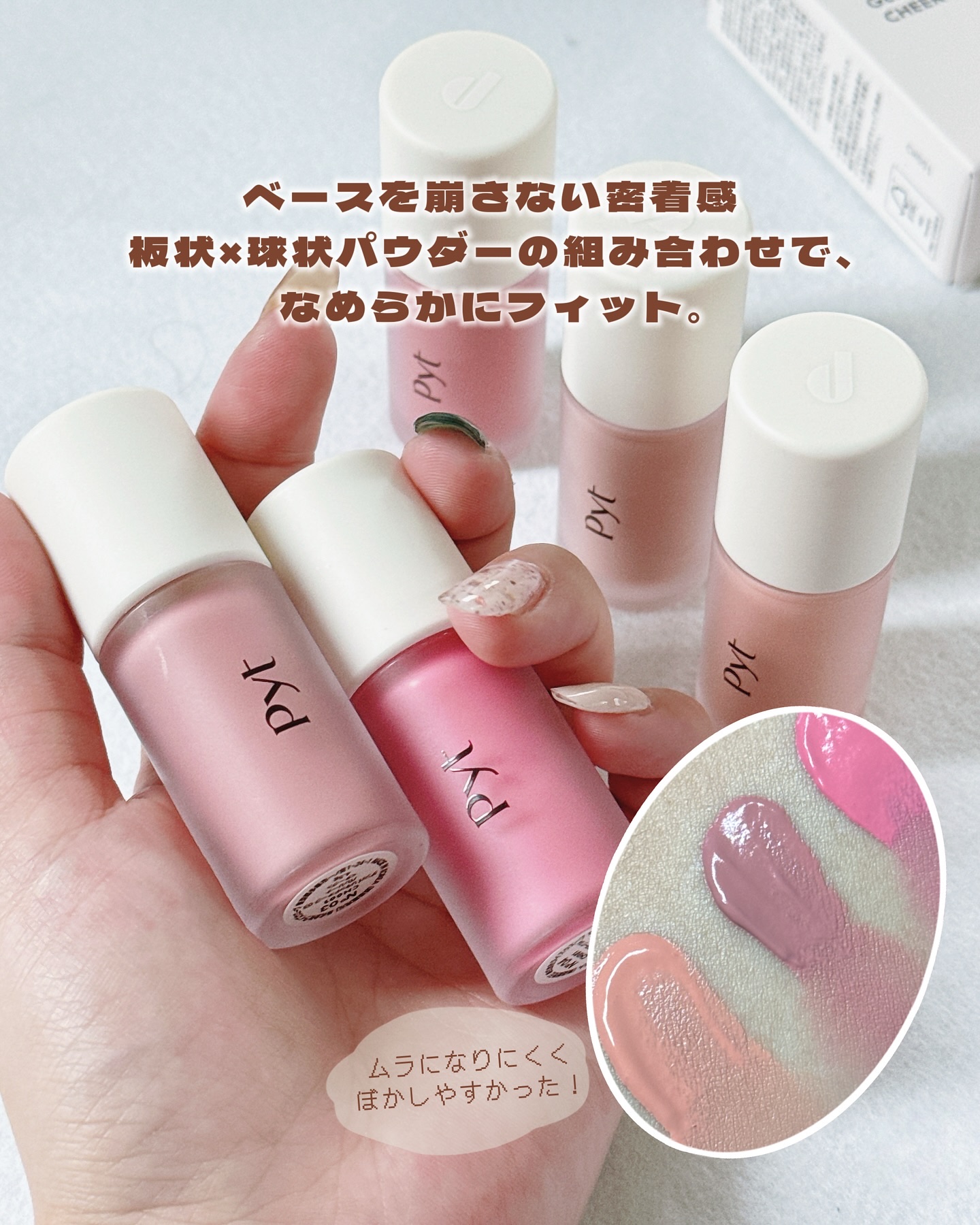 GENBALIP/Pyt/リップティントを使ったクチコミ（3枚目）