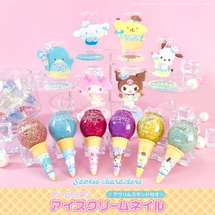 シークレットアイスクリームネイル/SHOBIDO/マニキュアを使ったクチコミ(1枚目)