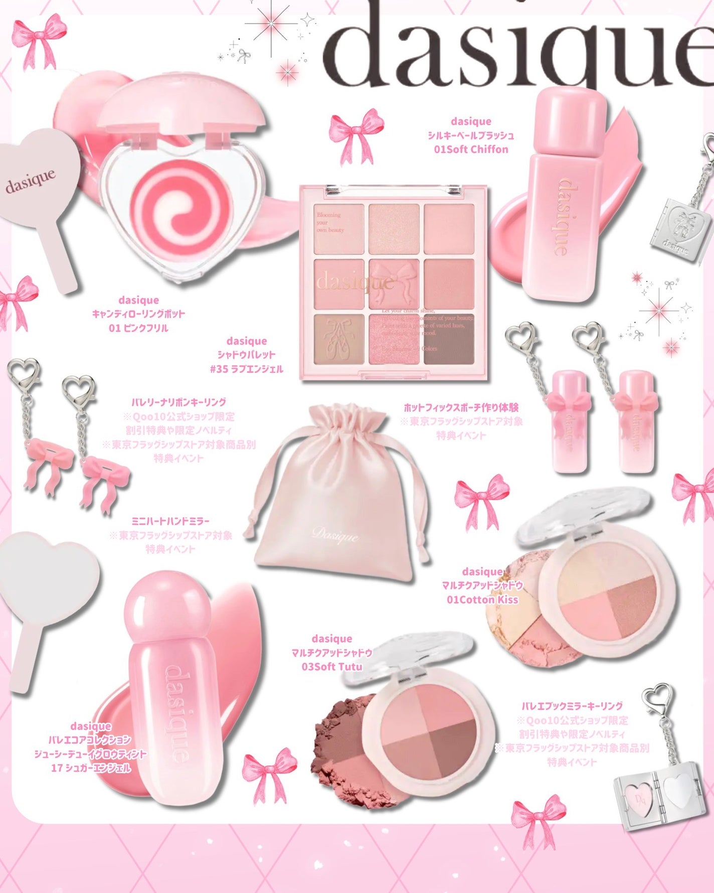 ðãã«ãã¡ãã&ã€ãšãã¡ããð on LIPS ãðdasiqueãã¬ãšã³ã¢ãã€ããâšðªã»ã»â¡â¢â¢ä»æ¥ç޹ä»ããã³..ãïŒ2æç®ïŒ