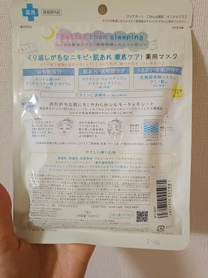 ãããð€ãšããµ on LIPS ãAmazon賌å
¥åãããã«ãã¹ã¯åšã«ãŸã賌å
¥ãAmazonã ãš..ãïŒ2æç®ïŒ