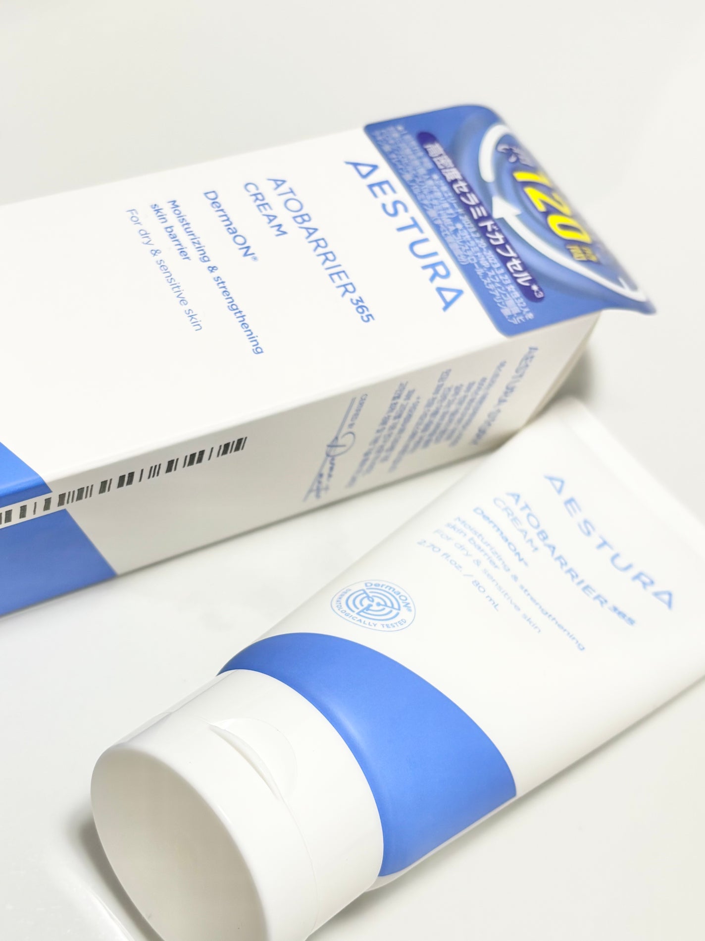 アトバリア365クリーム/AESTURA/フェイスクリームを使ったクチコミ(2枚目)