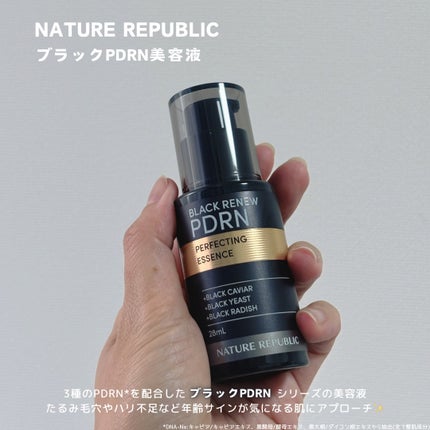 ブラックPDRN 美容液 28mL/ネイチャーリパブリック/美容液の画像