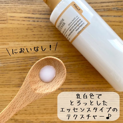 米セラミドエッセンストナー/FULLY/化粧水を使ったクチコミ(2枚目)