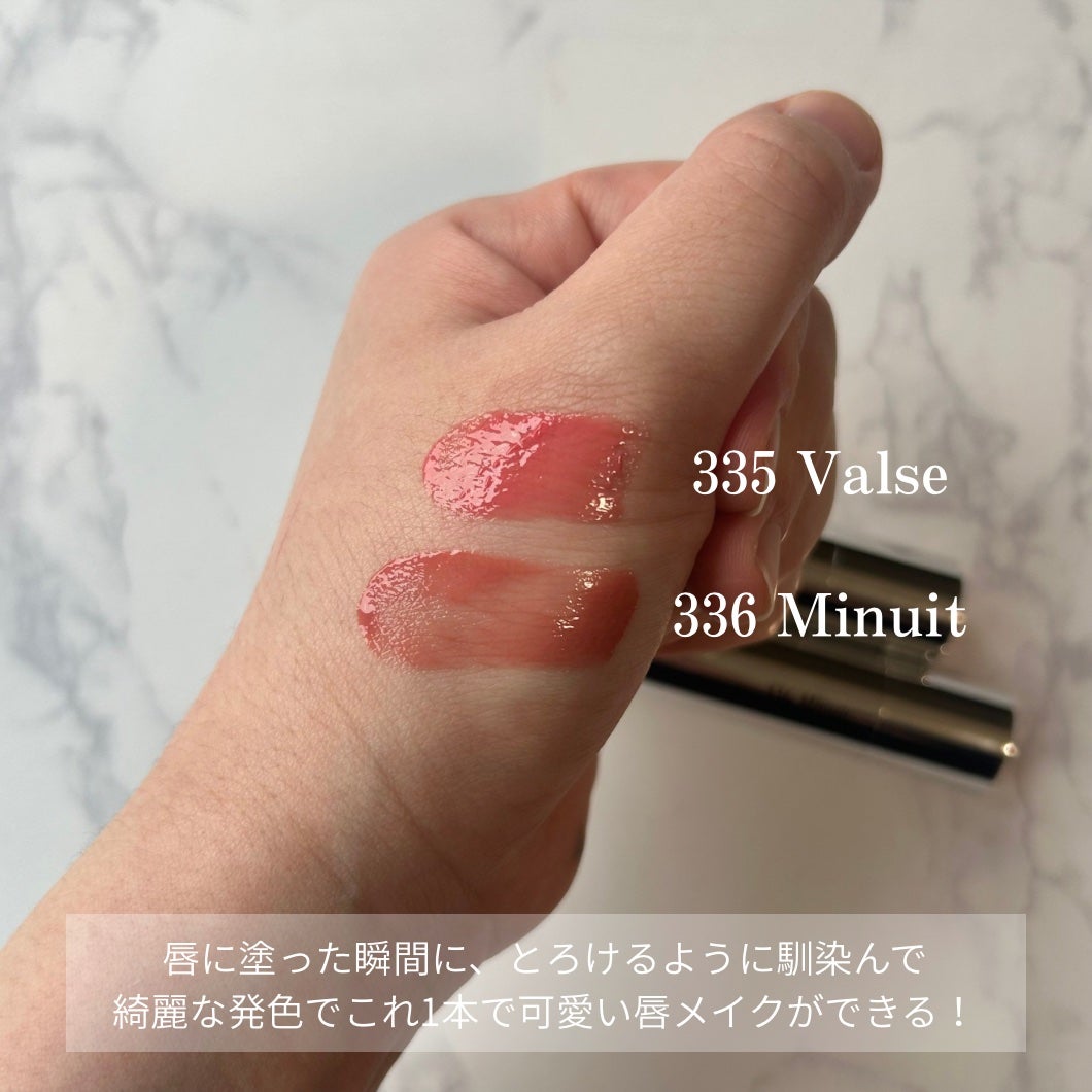 オーバーロードリップグレイズ/Dinto/口紅を使ったクチコミ(2枚目)