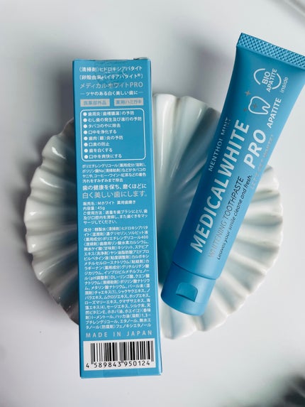 ズボラ主婦あやちゃん on LIPS 「/白く美しい歯健康的な歯に憧れませんか?\1年で30000個以..」(4枚目)