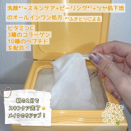 サボリーノ メガショット 朝用ツヤピールマスク CC/サボリーノ/シートマスク・パックを使ったクチコミ(3枚目)