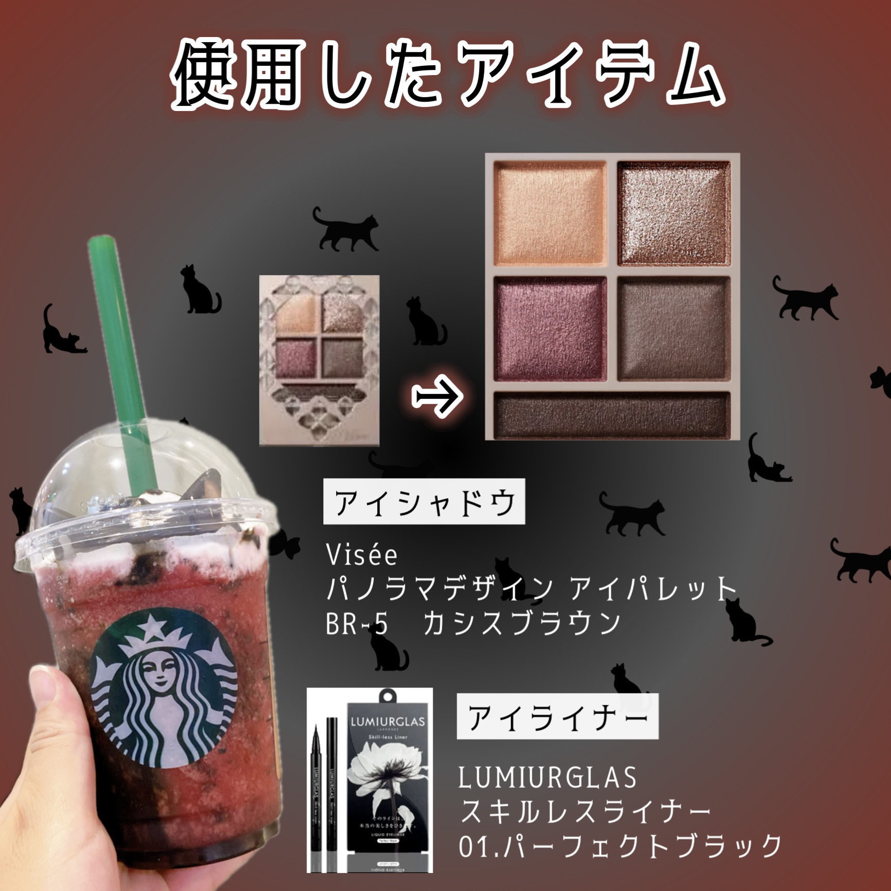 パノラマデザイン アイパレット/Visée/アイシャドウパレットを使ったクチコミ（2枚目）