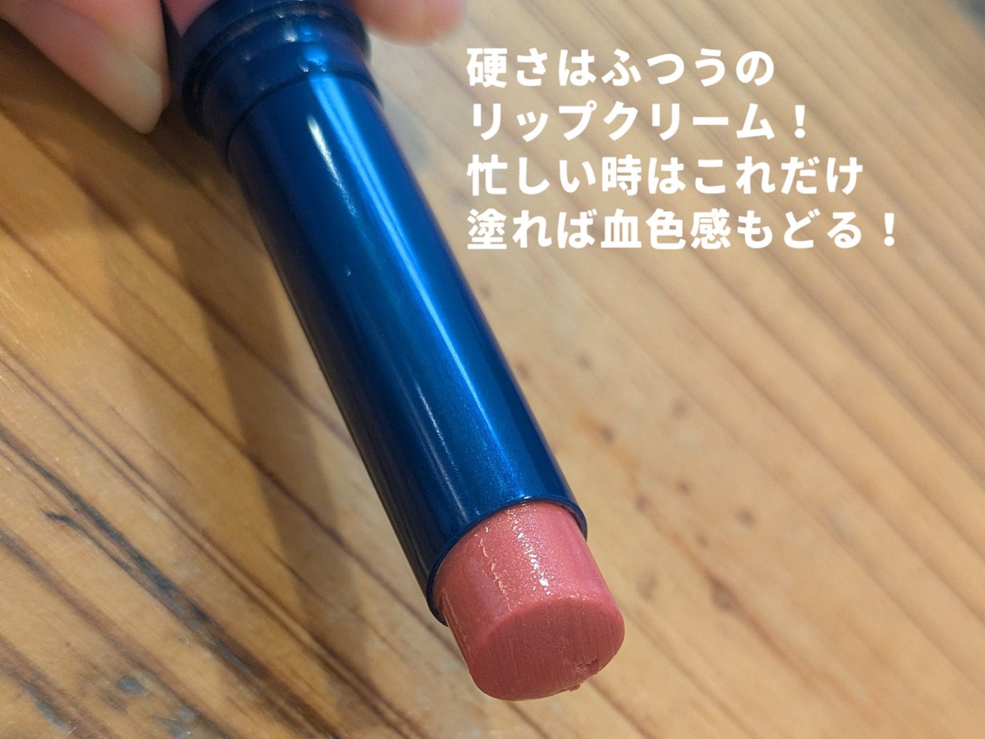 ニベア リッチケア&カラーリップ/ニベア/リップクリームを使ったクチコミ(2枚目)