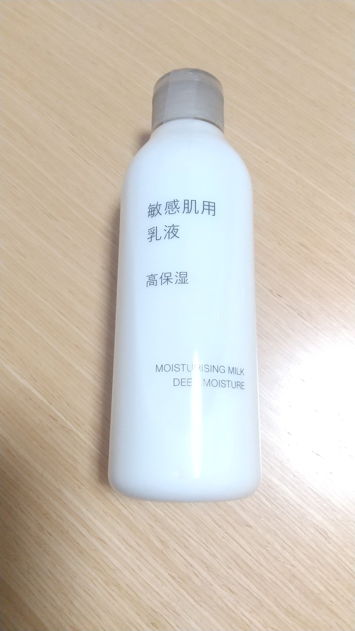 敏感肌用化粧水　高保湿/無印良品/化粧水を使ったクチコミ（3枚目）