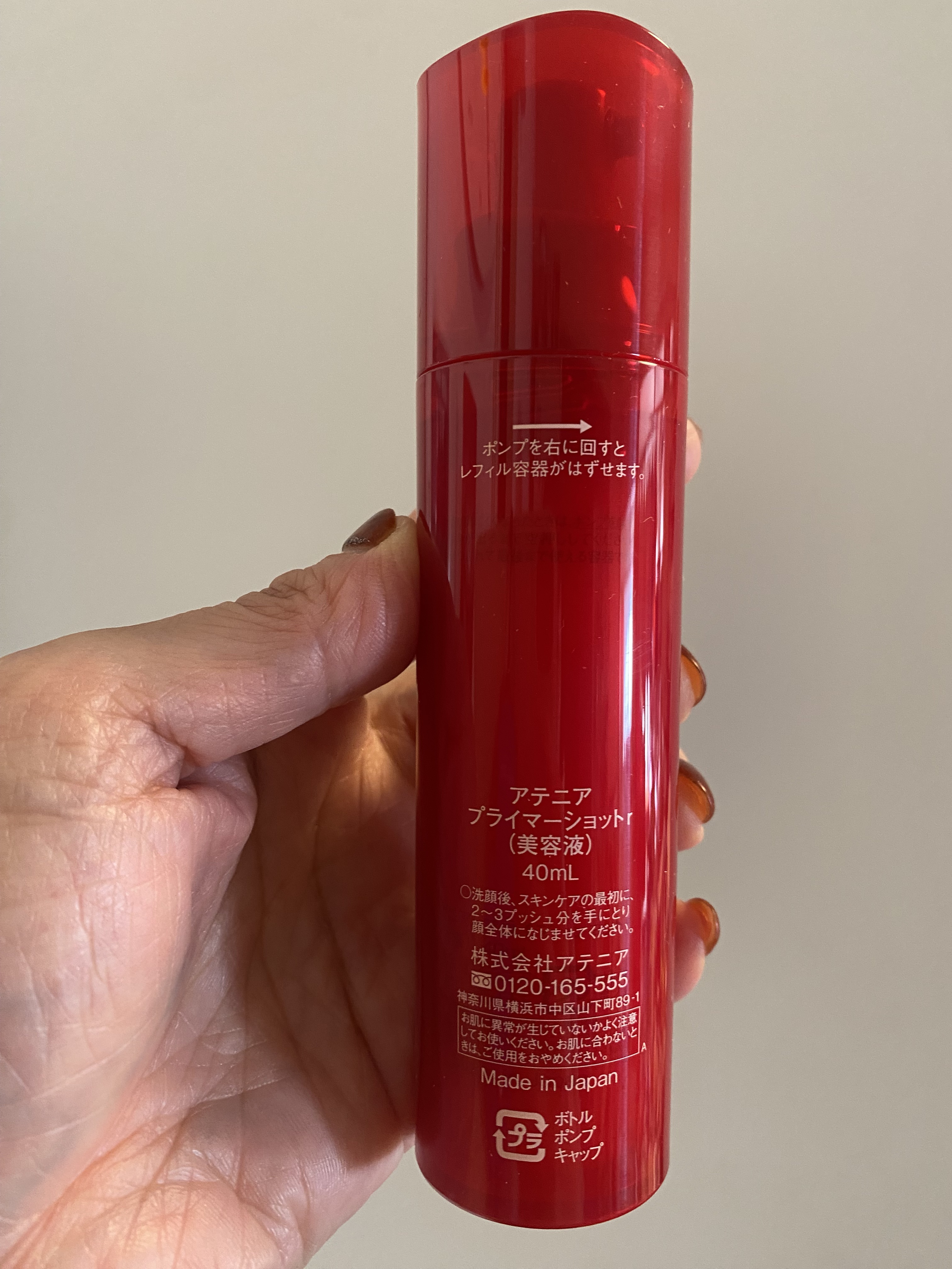 プライマーショット/アテニア/美容液を使ったクチコミ（3枚目）