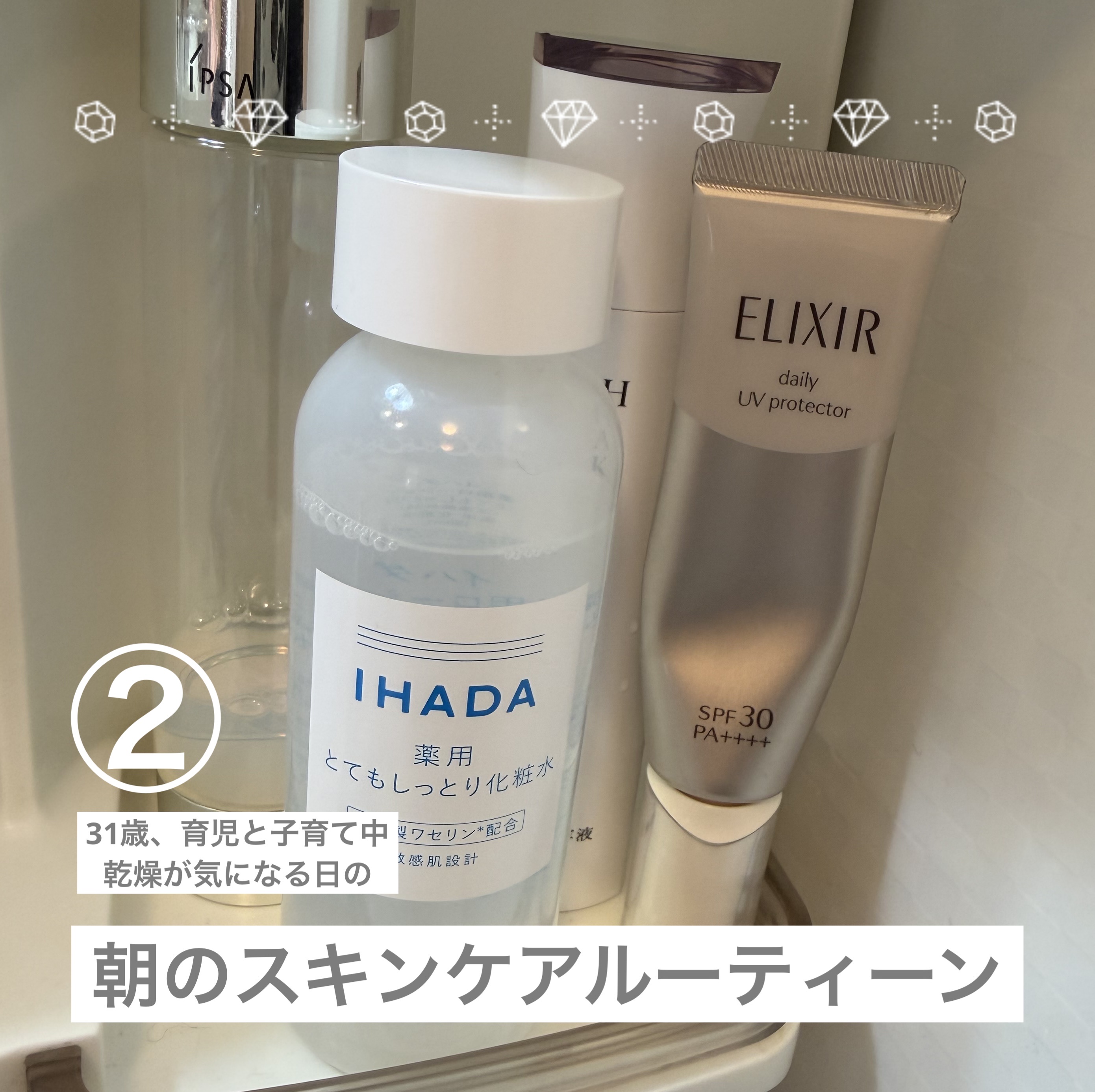 薬用　日中美白美容液/HAKU/美容液を使ったクチコミ（2枚目）