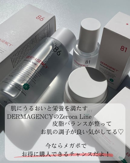 ダーマジェンシー ゼロカ86 トナー/DERMAGENCY/化粧水を使ったクチコミ(6枚目)