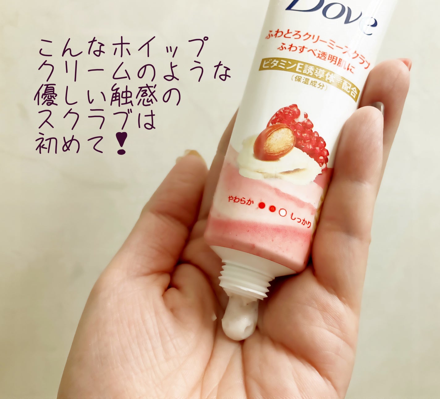 ダヴ ふわとろ クリーミースクラブ ザクロ&シアバター/ダヴ/ボディスクラブを使ったクチコミ(2枚目)