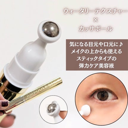 ブライトニングセラム /ISOI/美容液を使ったクチコミ(4枚目)