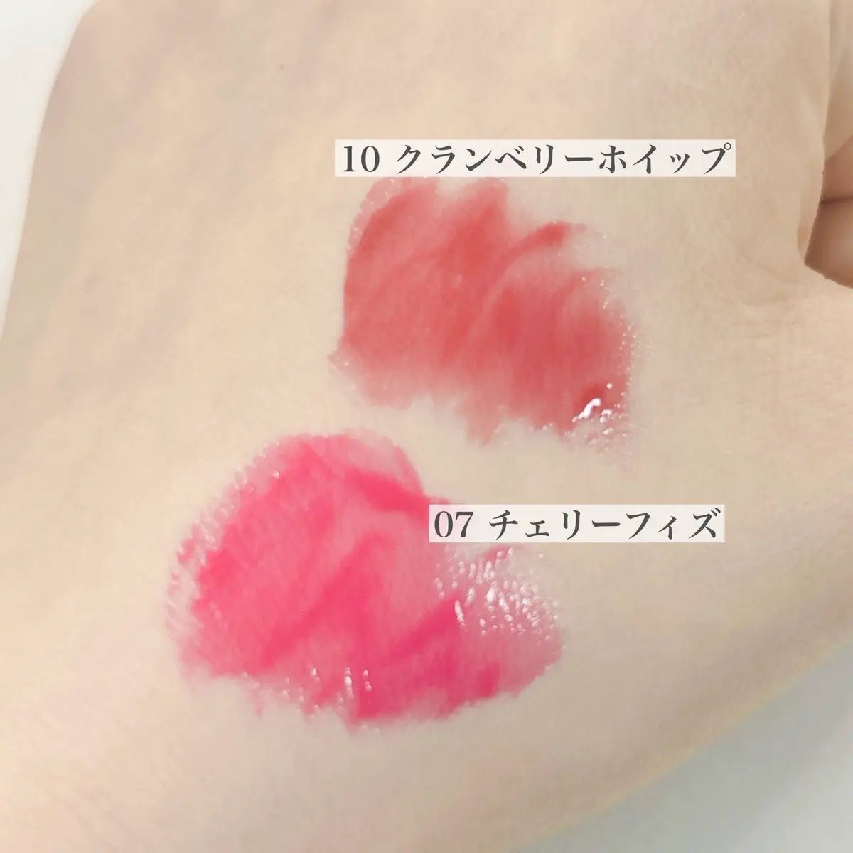 メルティングキャンディーバーム/dasique/口紅を使ったクチコミ(2枚目)