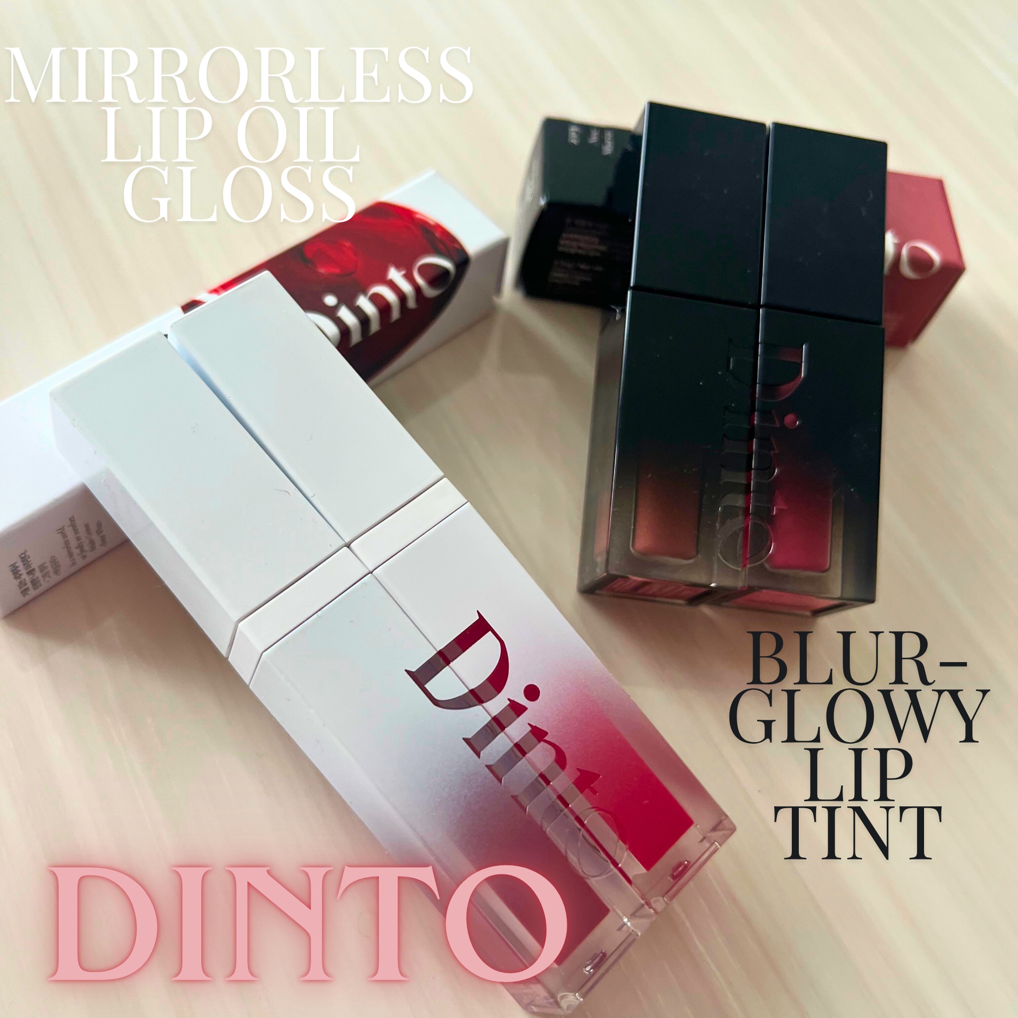 ブラーグロイリップティント/Dinto/リップティントを使ったクチコミ（1枚目）