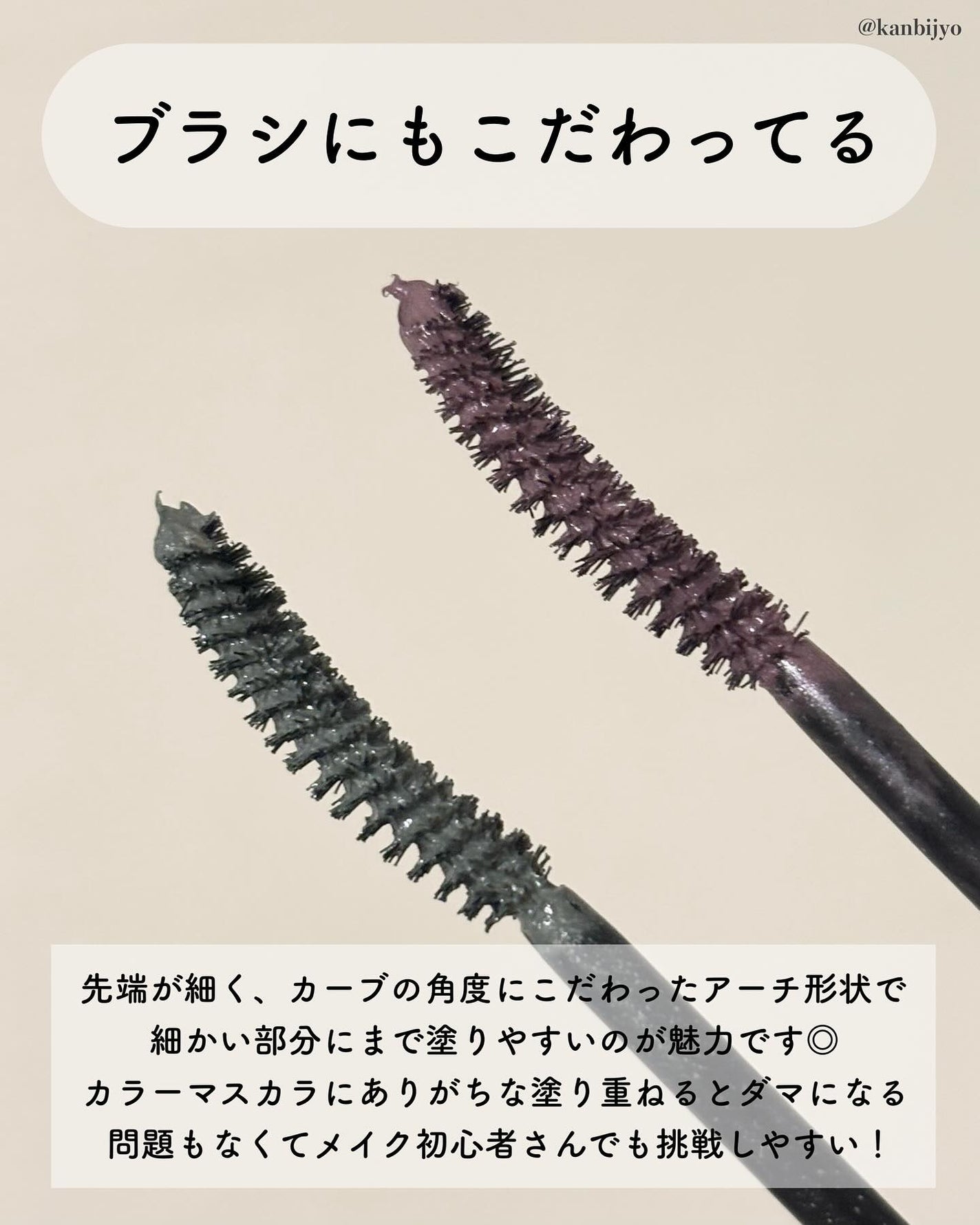 スカルプD マスカラ ロングロング/アンファー(スカルプD)/マスカラを使ったクチコミ(6枚目)