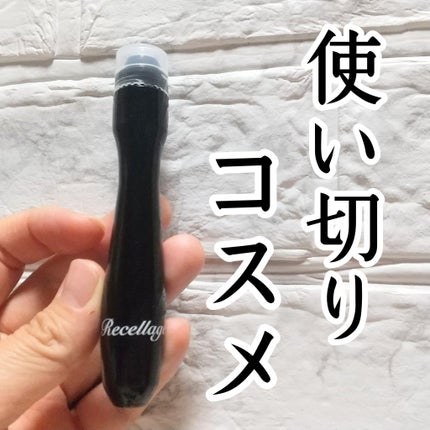 リセラージュ 目元美容液 ローラー スティック/Recellage/アイケア・アイクリームを使ったクチコミ(1枚目)