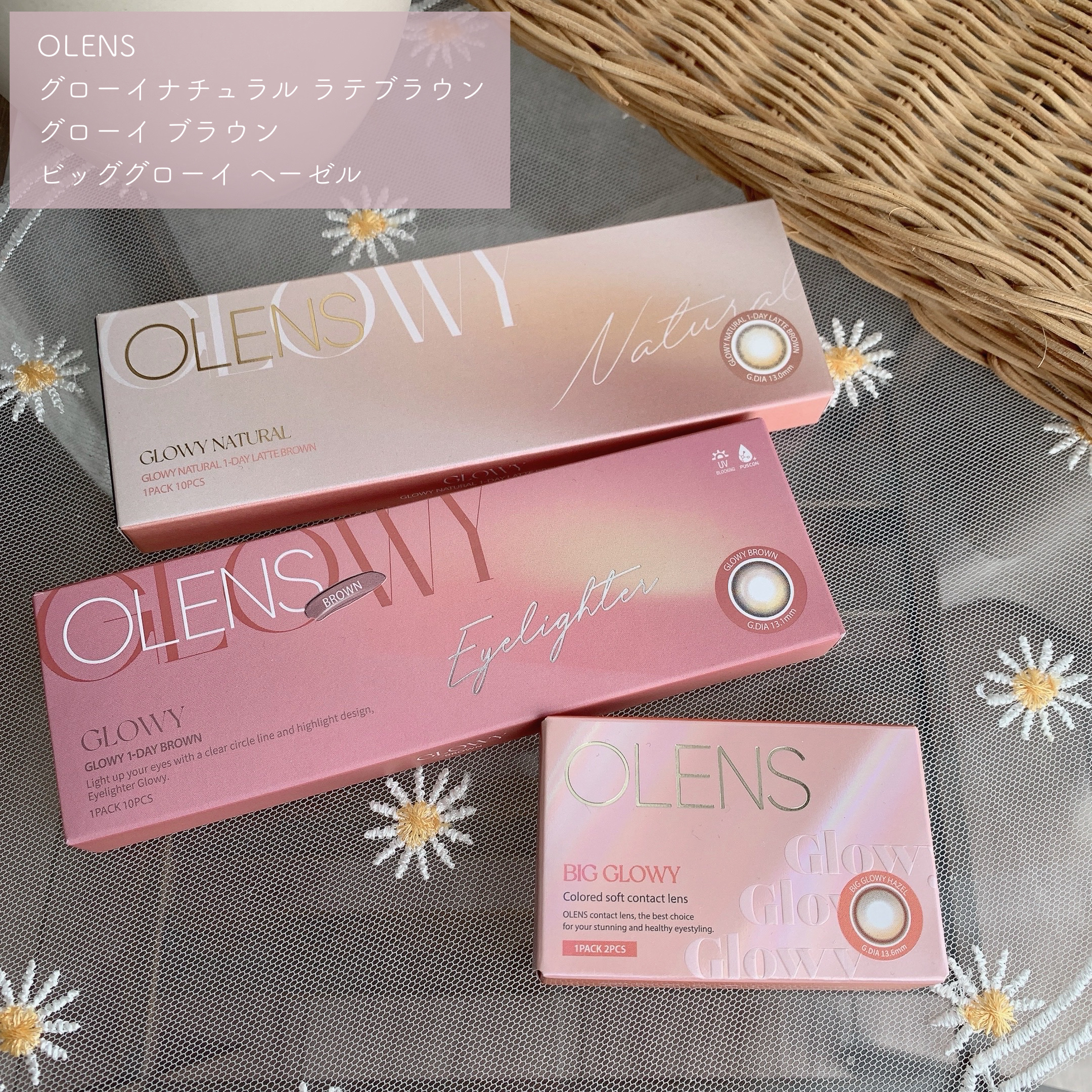 Glowy 1day/OLENS/ワンデー（１DAY）カラコンを使ったクチコミ（2枚目）