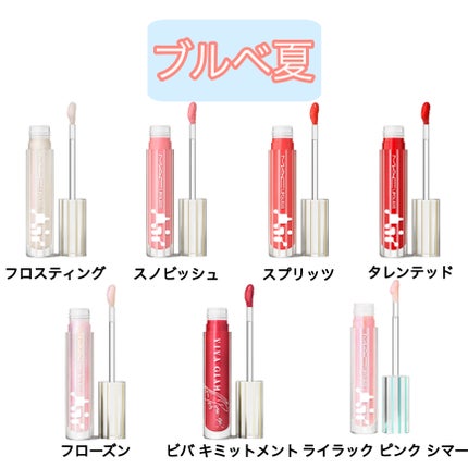 リップガラス エアー ビバ キミットメント/M・A・C/リップグロスの画像