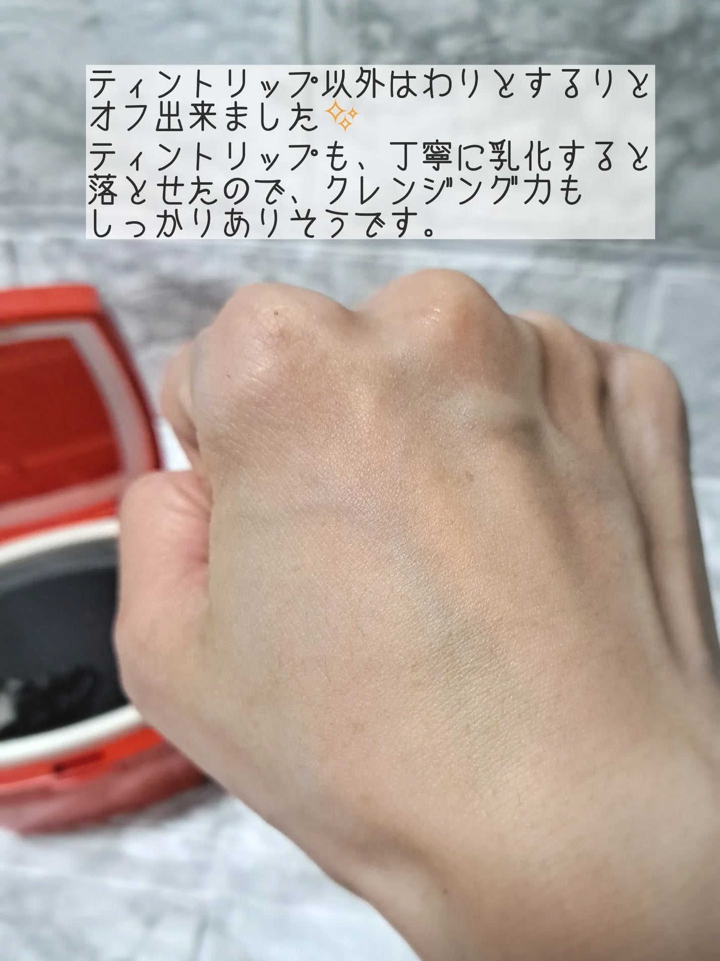 PÅWN/アーレス/化粧水を使ったクチコミ(10枚目)