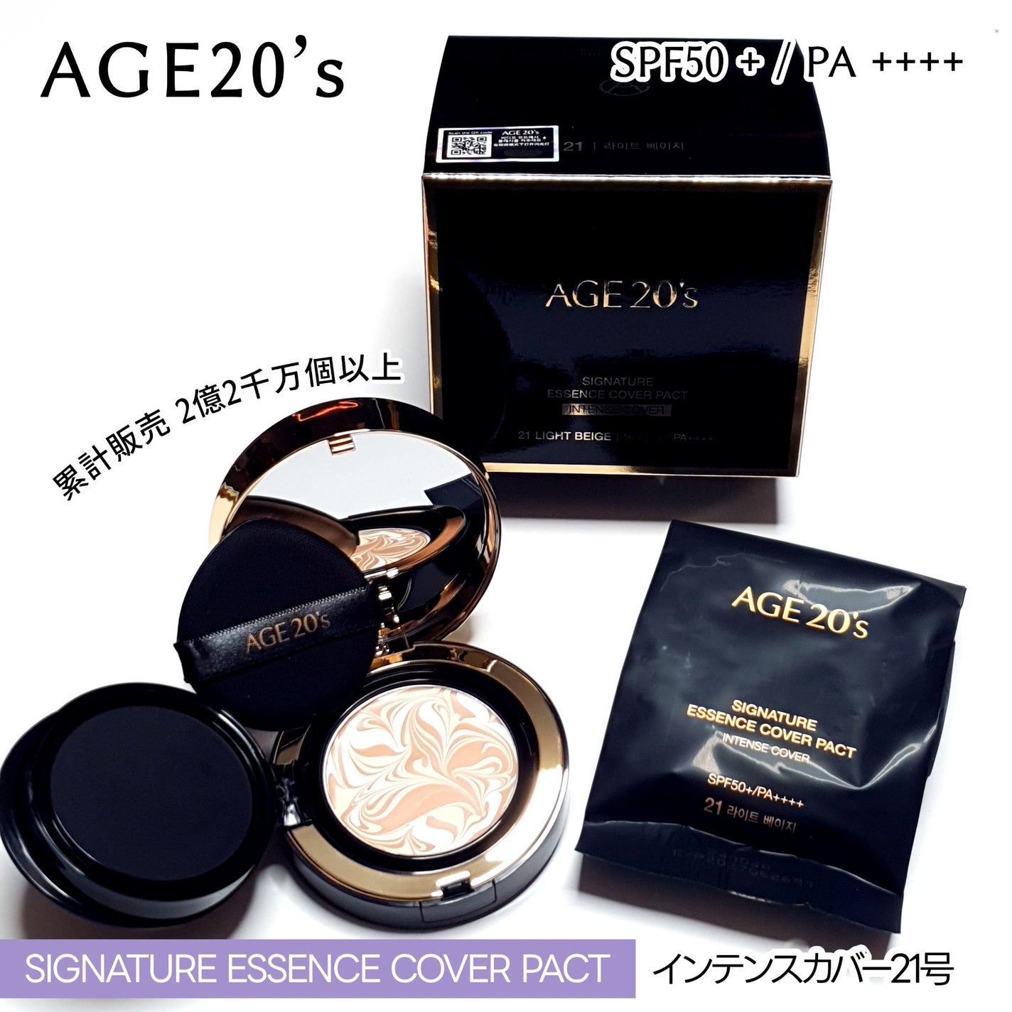 SIGNATURE ESSENCE COVER PACT /AGE20’s/クリーム・エマルジョンファンデーションを使ったクチコミ(5枚目)