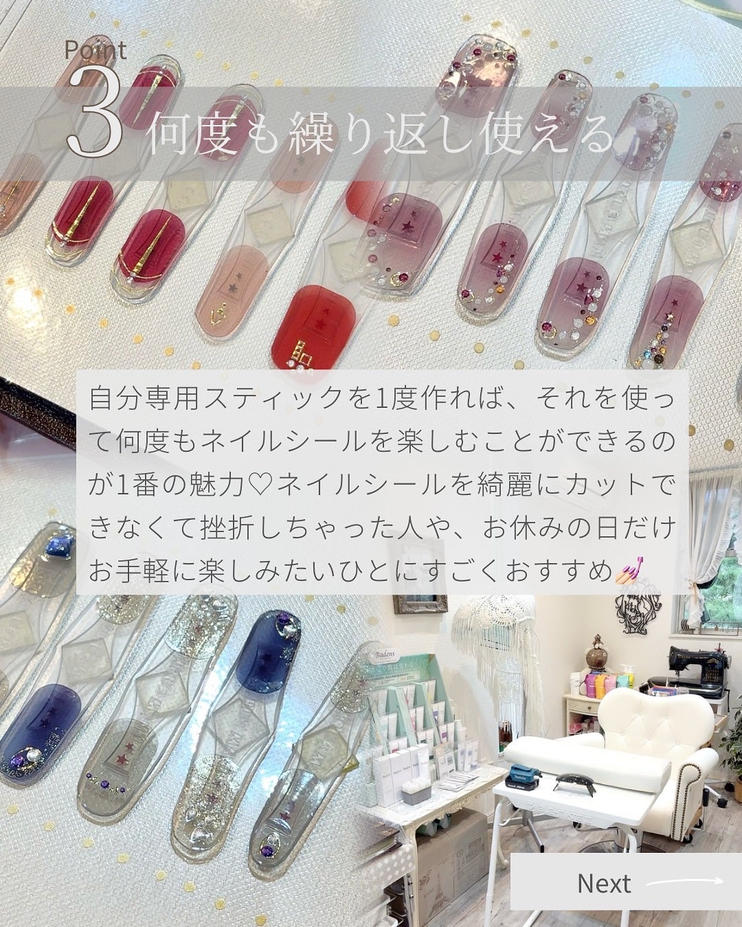 みかんちゃん︴フォロバ on LIPS 「\ネイルシールって難しくない?💭🧸/お休みの日にパパッと付けら..」(5枚目)