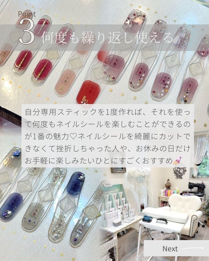 みかんちゃん︴フォロバ on LIPS 「\ネイルシールって難しくない?💭🧸/お休みの日にパパッと付けら..」(5枚目)