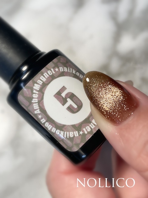 アンバーマグネット 05/ネイル工房/ジェルネイルを使ったクチコミ（1枚目）