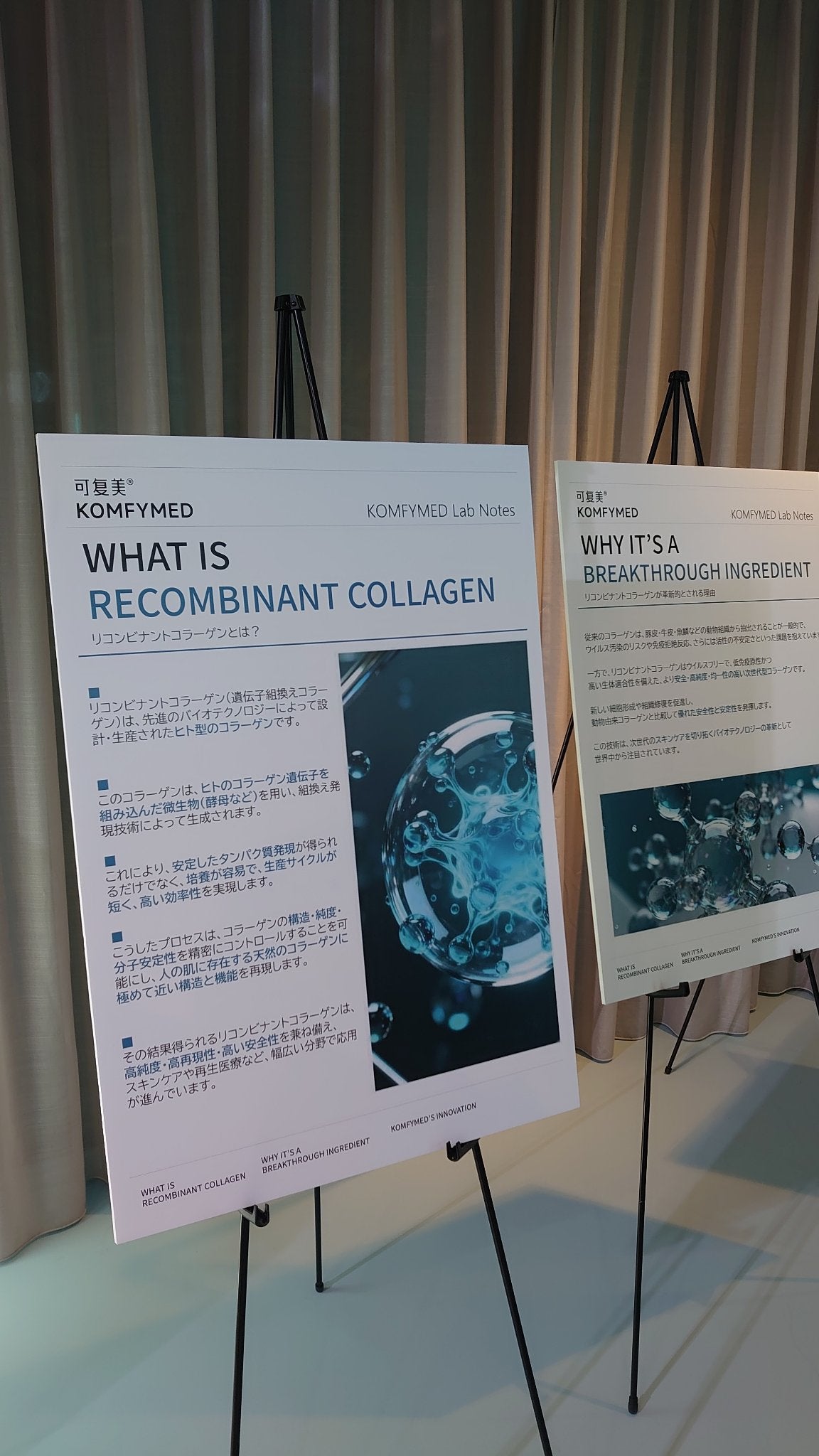 KOMFYMED® コラーゲン美容液/KOMFYMED/美容液を使ったクチコミ(5枚目)