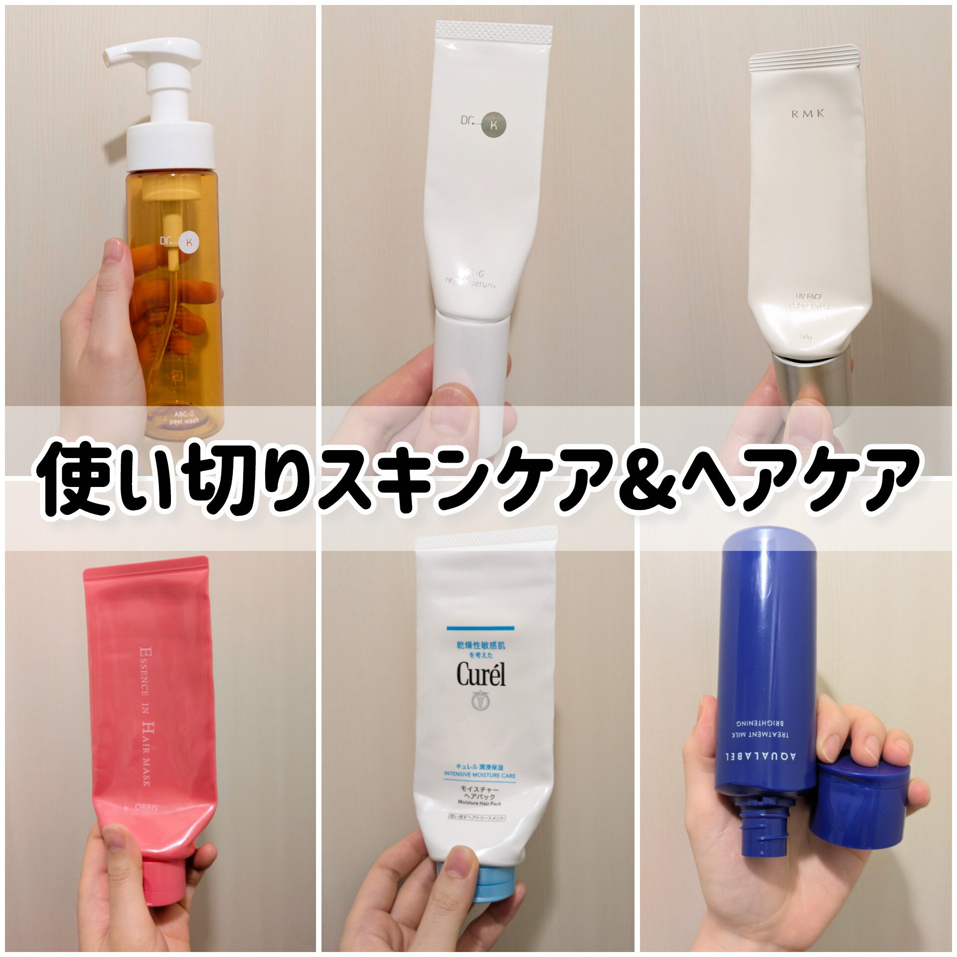 エッセンスインヘアマスク/オルビス/ヘアマスク・ヘアパックを使ったクチコミ（1枚目）