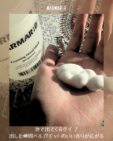 Foaming Hand Wash/MARMAR:D/ハンドソープを使ったクチコミ(3枚目)