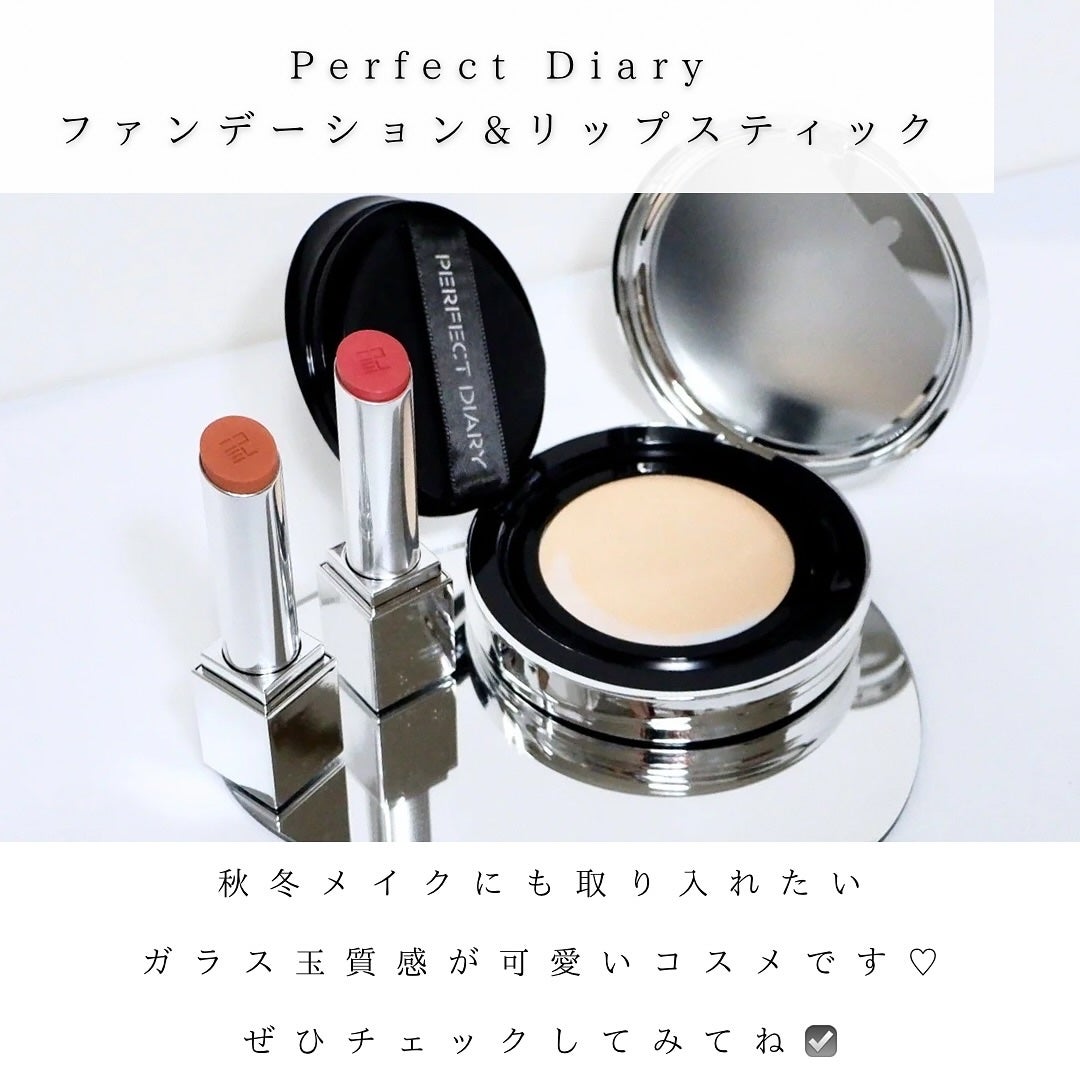 エッセンスコンシーリング UV クッションファンデーション/PERFECT DIARY/クッションファンデーションを使ったクチコミ(8枚目)