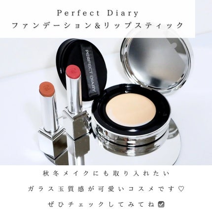 エッセンスコンシーリング UV クッションファンデーション/PERFECT DIARY/クッションファンデーションを使ったクチコミ(8枚目)