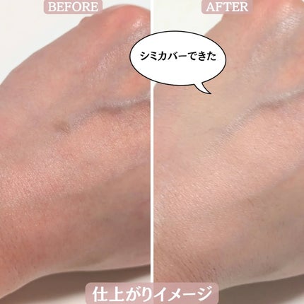 SIGNATURE ESSENCE COVER PACT /AGE20’s/クリーム・エマルジョンファンデーションを使ったクチコミ(5枚目)