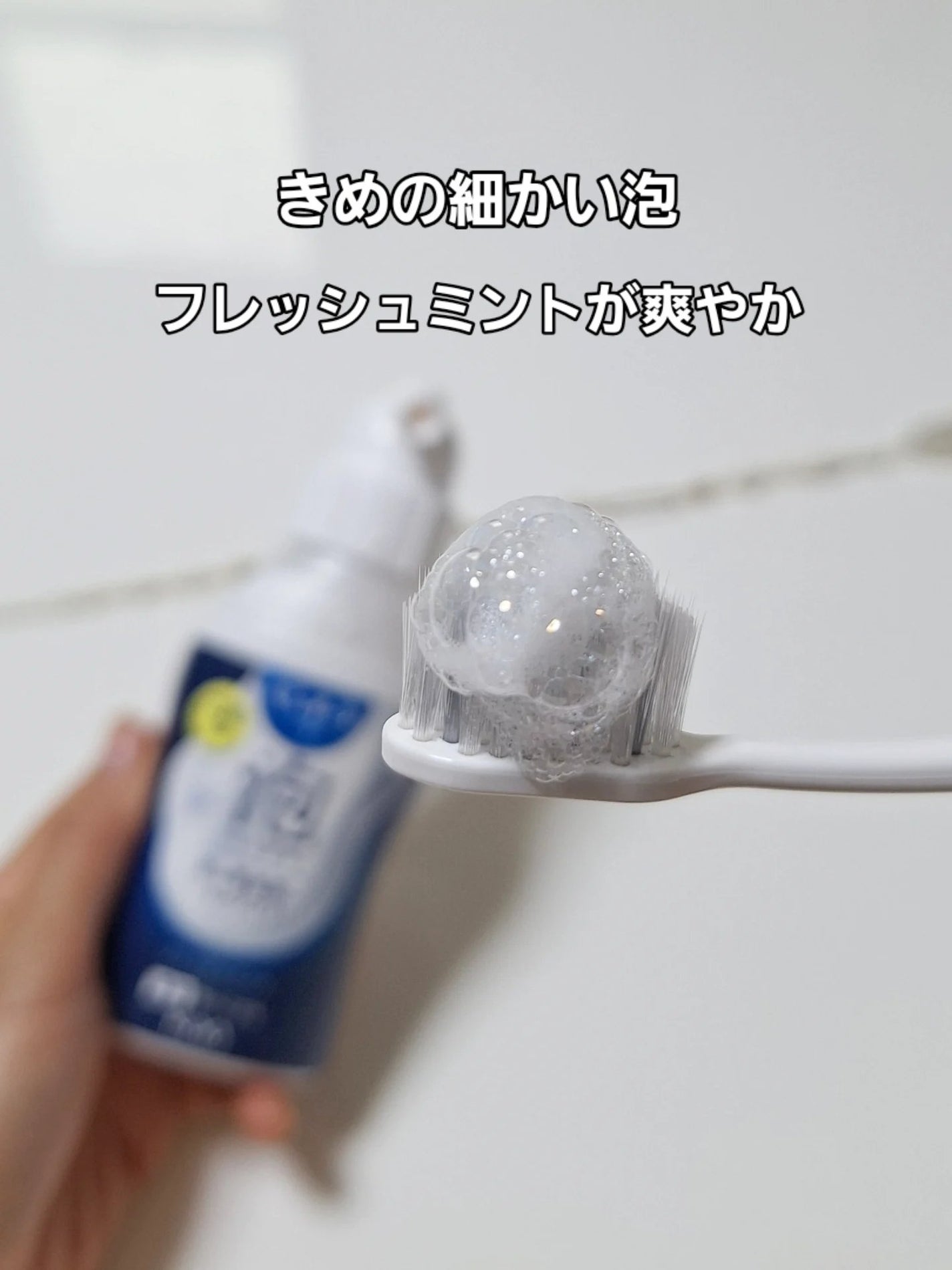 ピュオーラ 泡ハミガキ/ピュオーラ/歯磨き粉を使ったクチコミ(5枚目)