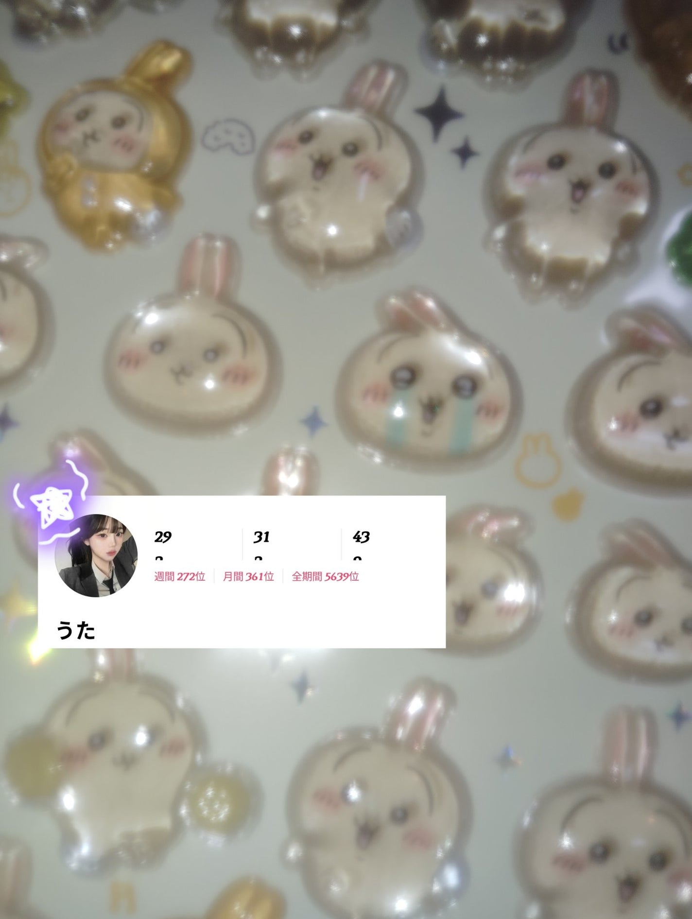 凛 on LIPS 「宣伝!!!!今日の宣伝はーうたちゃん.ᐟ.ᐟ.ᐟ.ᐟえっとね👉..」(1枚目)