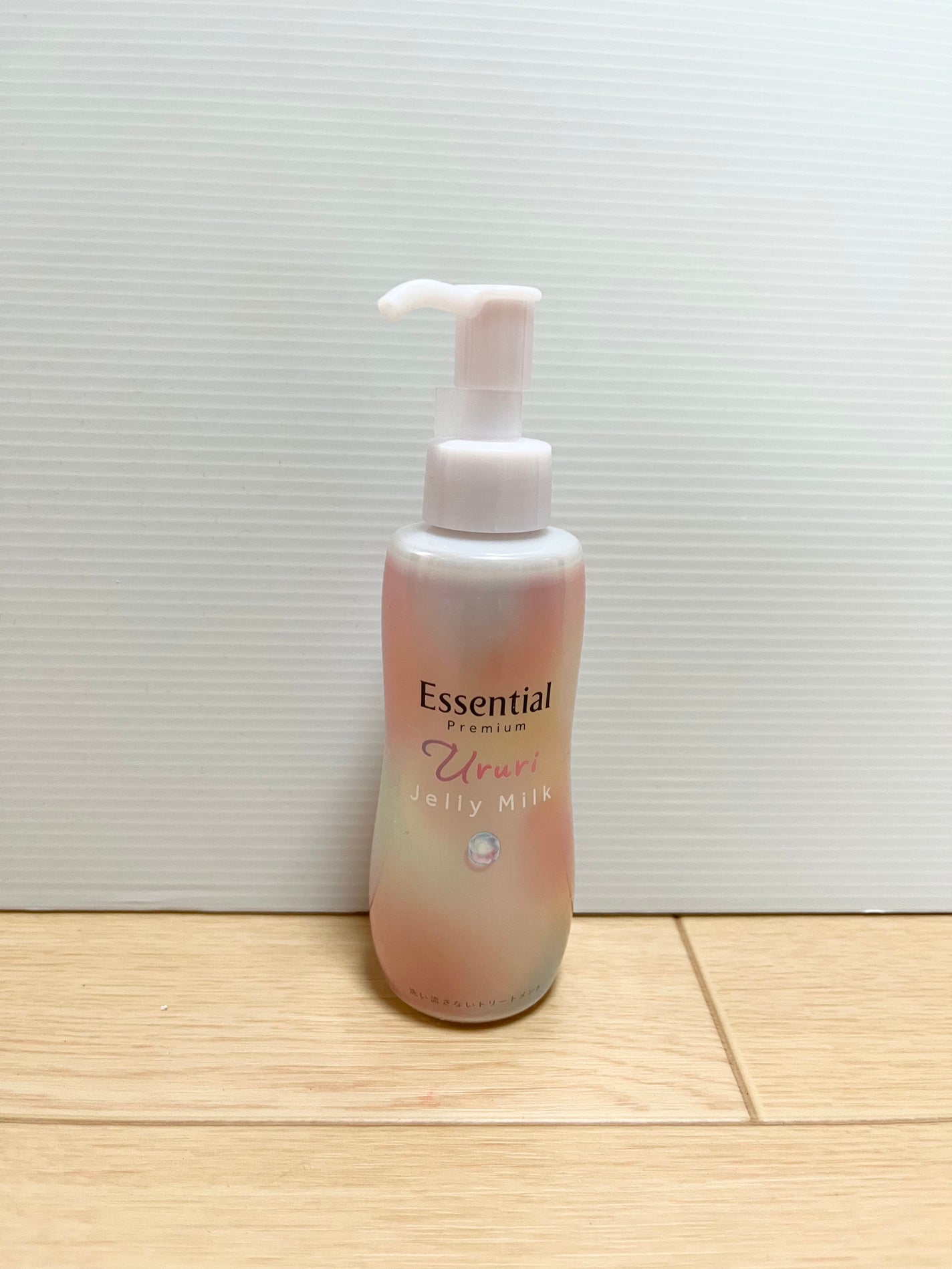 エッセンシャル プレミアム うるりジェリーミルク/エッセンシャル/ヘアミルクを使ったクチコミ(2枚目)