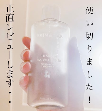 TXナイアシンエッセンストナー/SKIN&LAB/化粧水を使ったクチコミ(1枚目)