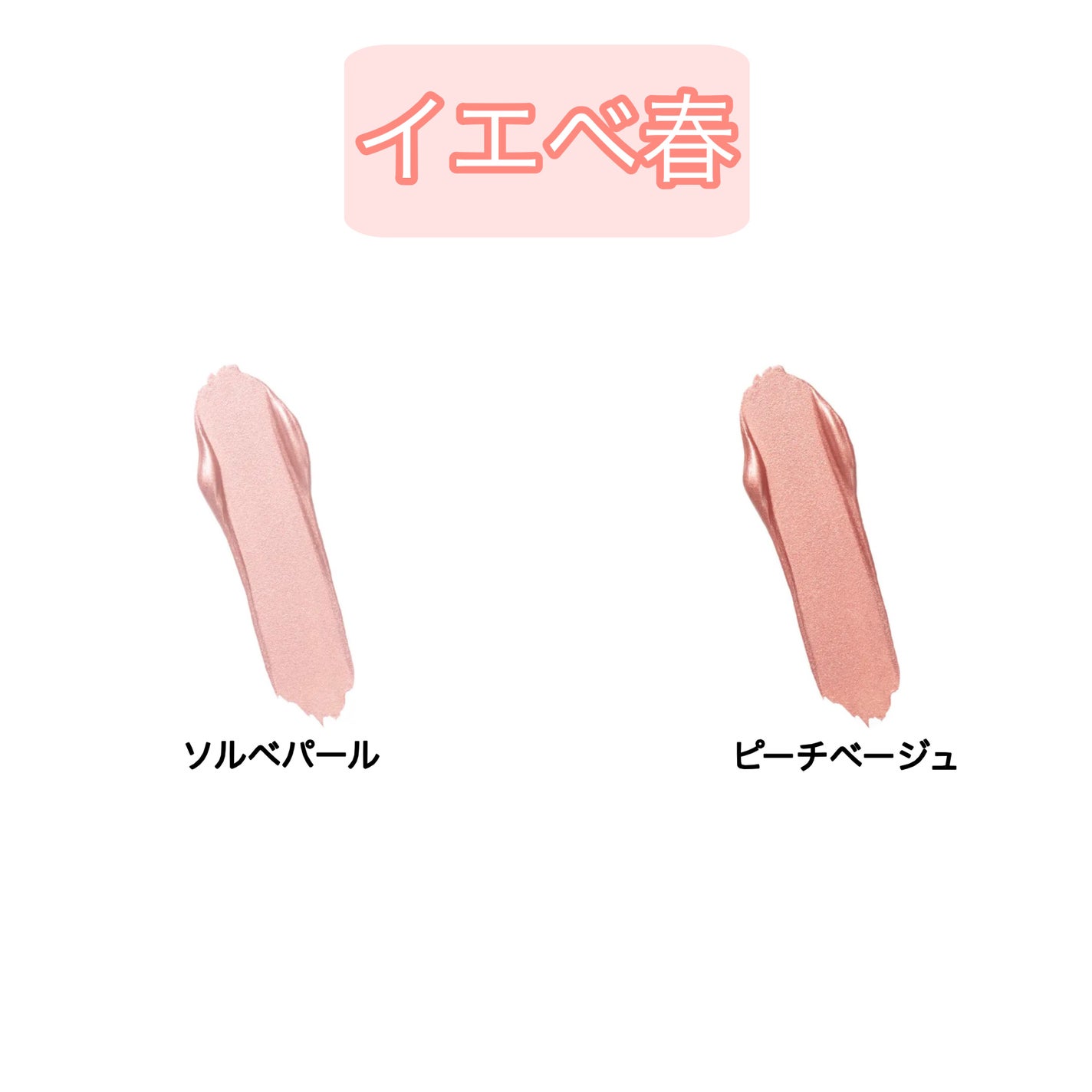 ミネラルウォータリーシャドー/エトヴォス/リキッドアイシャドウを使ったクチコミ(2枚目)