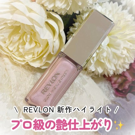 レブロン グロウ ハイライター/REVLON/リキッドハイライトを使ったクチコミ(1枚目)