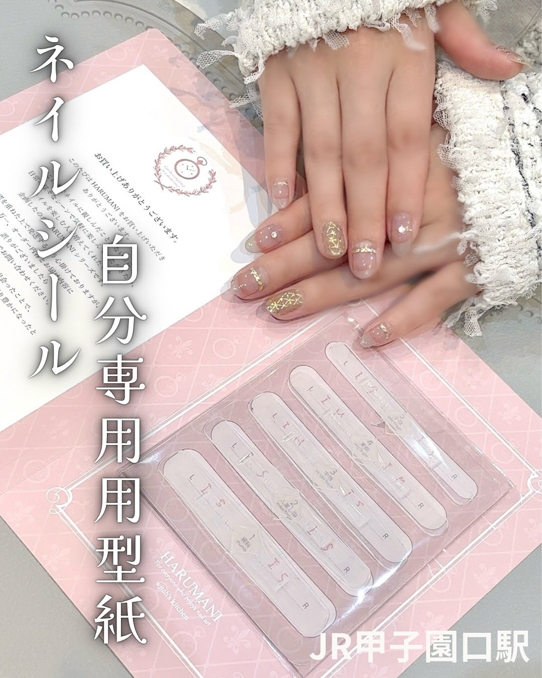 みかんちゃん︴フォロバ on LIPS 「\ネイルシールって難しくない?💭🧸/お休みの日にパパッと付けら..」(1枚目)