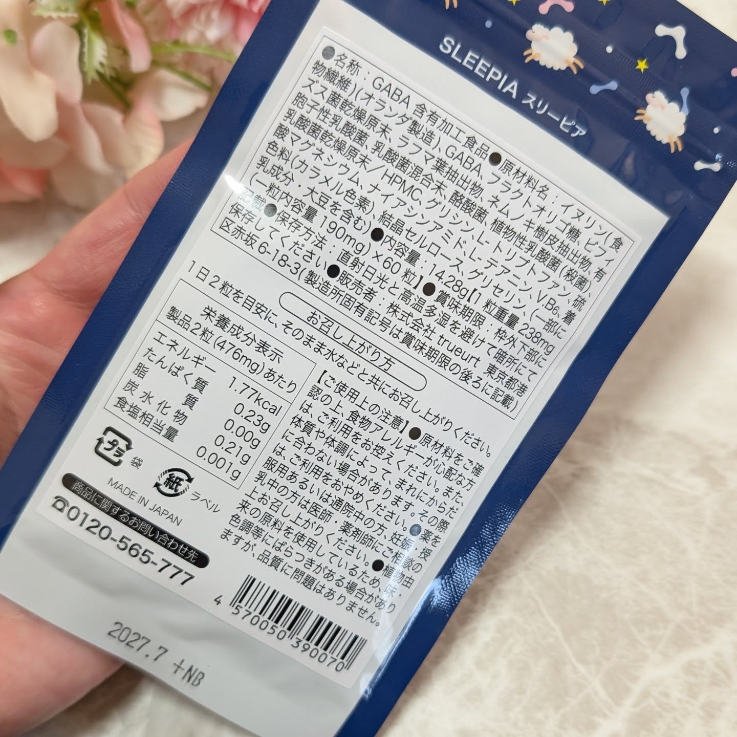 を使ったクチコミ（3枚目）